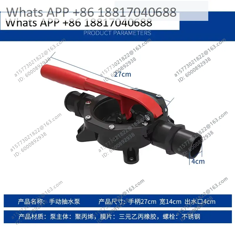1PC for Marine Hand Crank Bilg - огляд і ціна Fishing Boat Bilge Pump