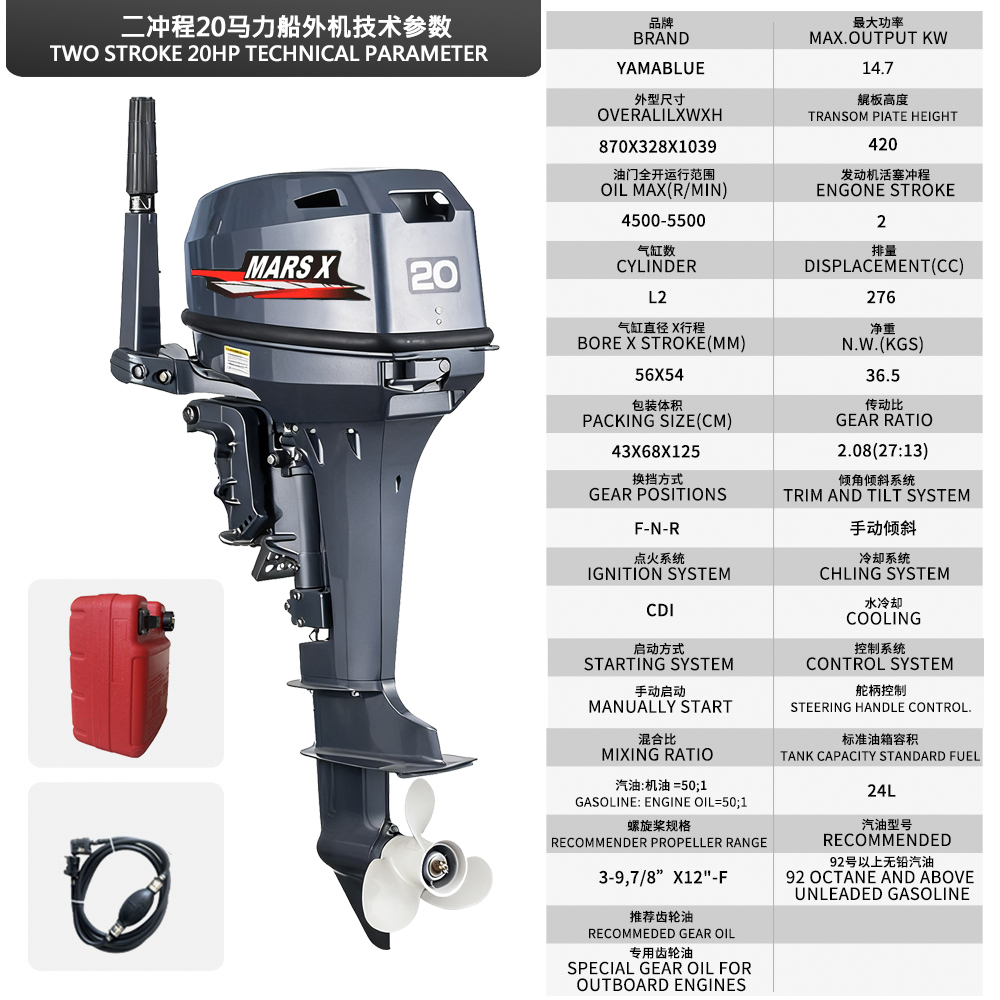 Mars X Brand Outboard Boat Eng - огляд і ціна Fishing Boat Outboard Motor