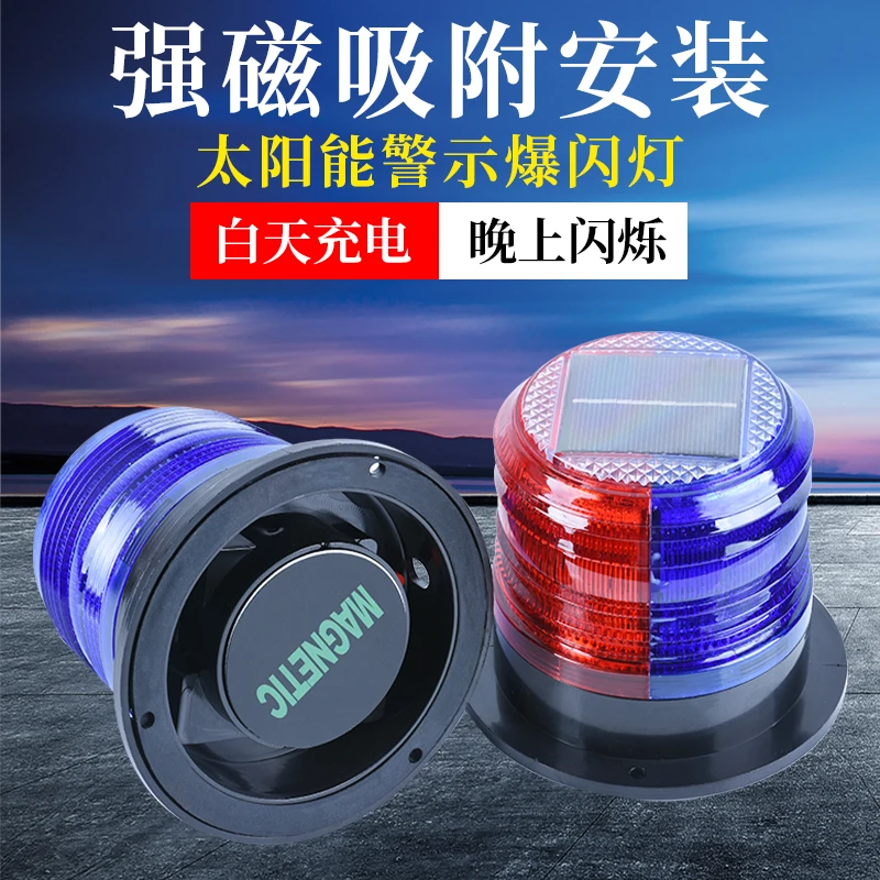 Solar warning light Magnetic b - огляд і ціна Fishing Boat Trailer