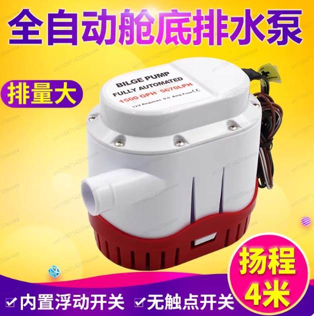 12V24V automatic bilge pump ya - огляд і ціна Fishing Boat Bilge Pump