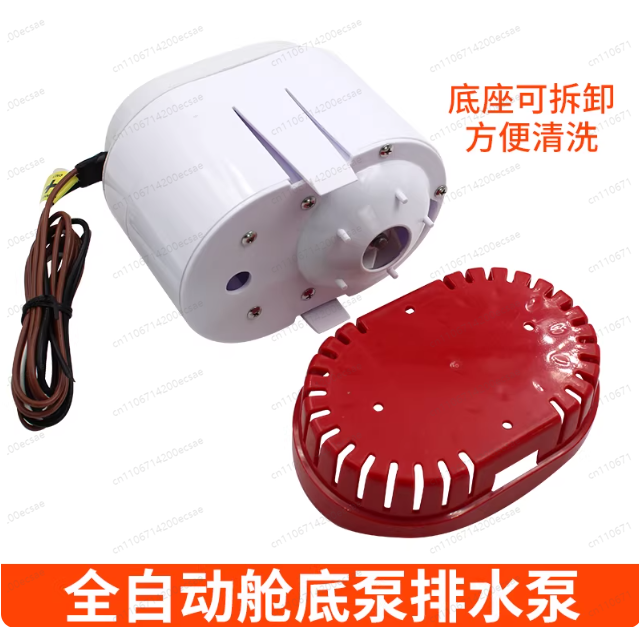 12V24V automatic bilge pump ya - огляд і ціна Fishing Boat Bilge Pump