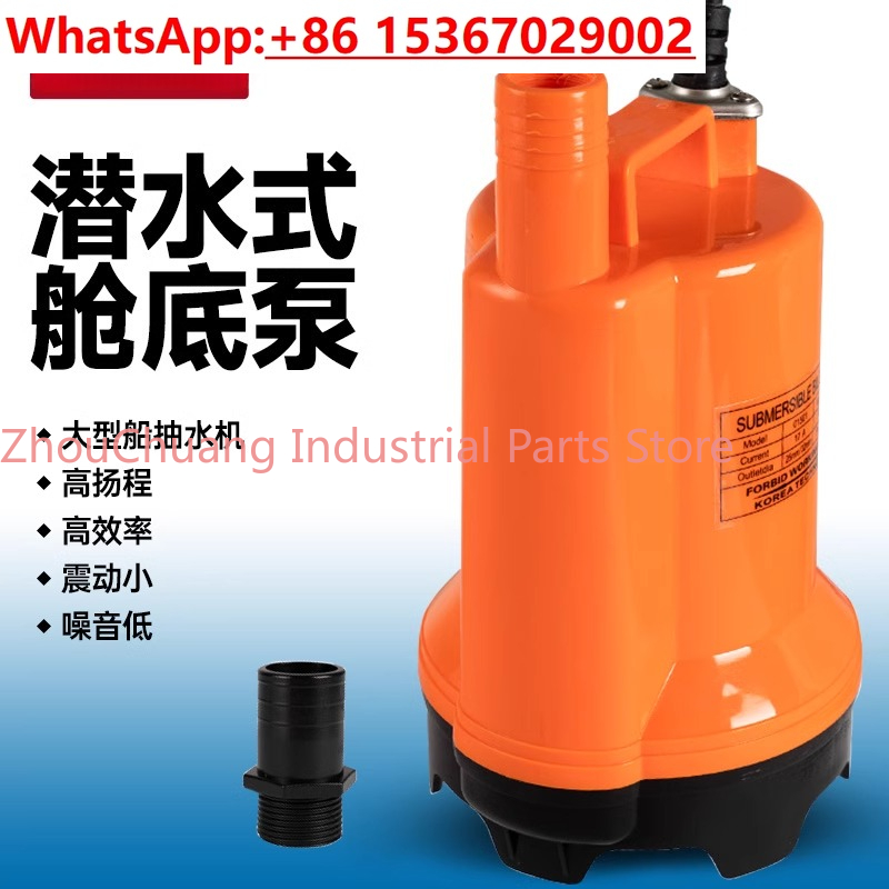 Marine bilge pump 12V24v DC su - огляд і ціна Fishing Boat Bilge Pump