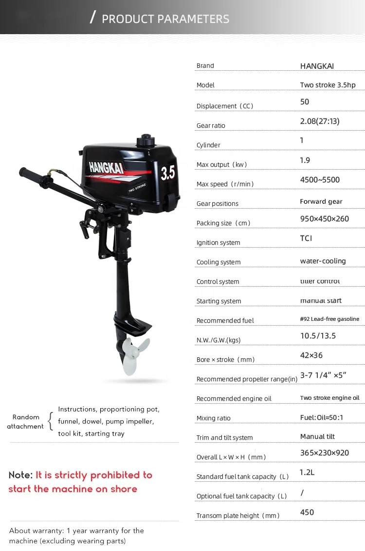 Boat Engines Outboard 3.5hp 2  - огляд і ціна Fishing Boat Outboard Motor