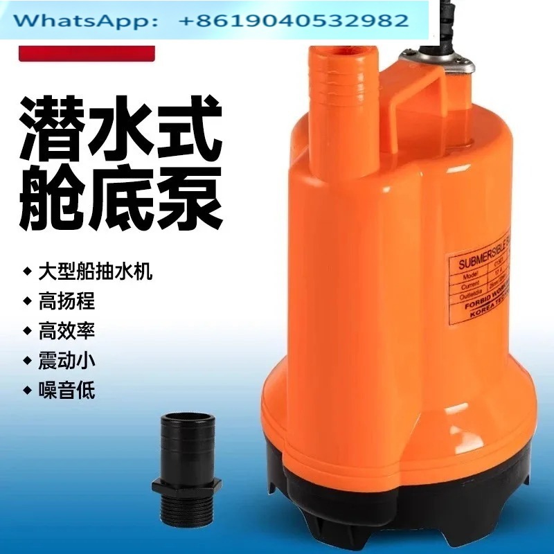 Marine bilge pump 12V24v DC su - огляд і ціна Fishing Boat Bilge Pump
